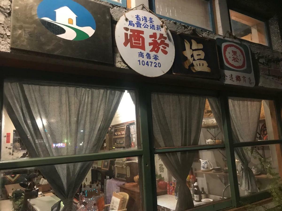 池上5159懷舊民宿 請勿用阿勾達訂房 Zewnętrze zdjęcie